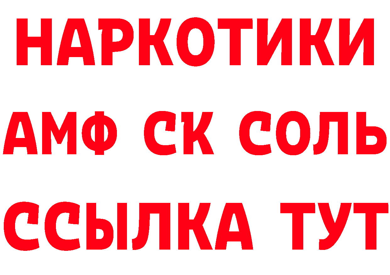 Альфа ПВП СК ТОР площадка кракен Баксан